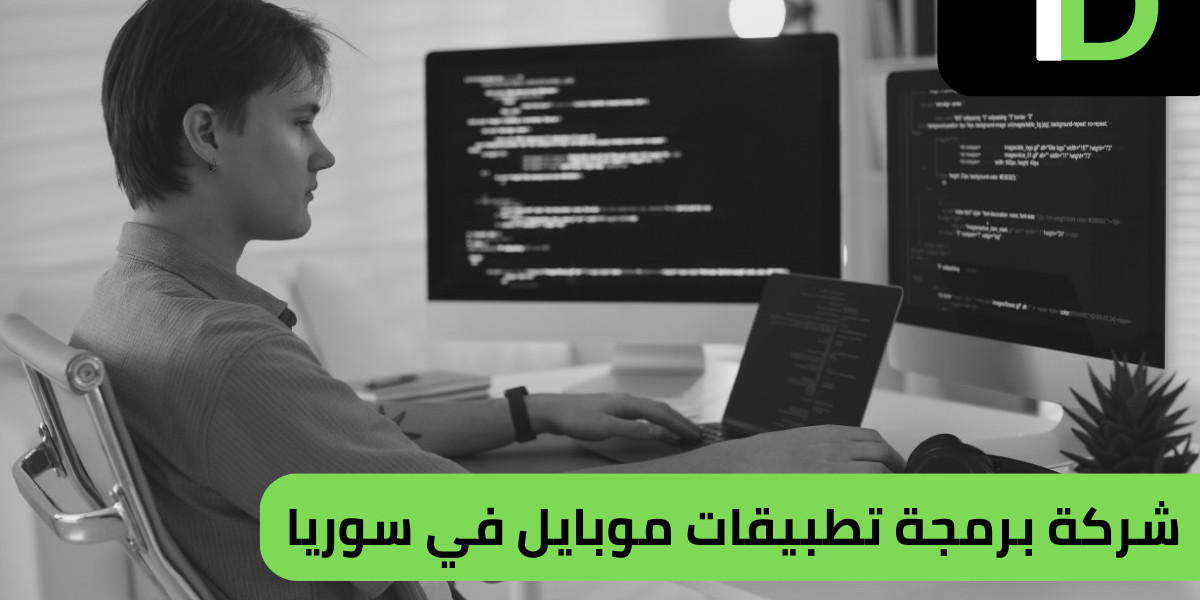 شركة ضمير ديجيتال – افضل شركة تصميم مواقع في الرياض